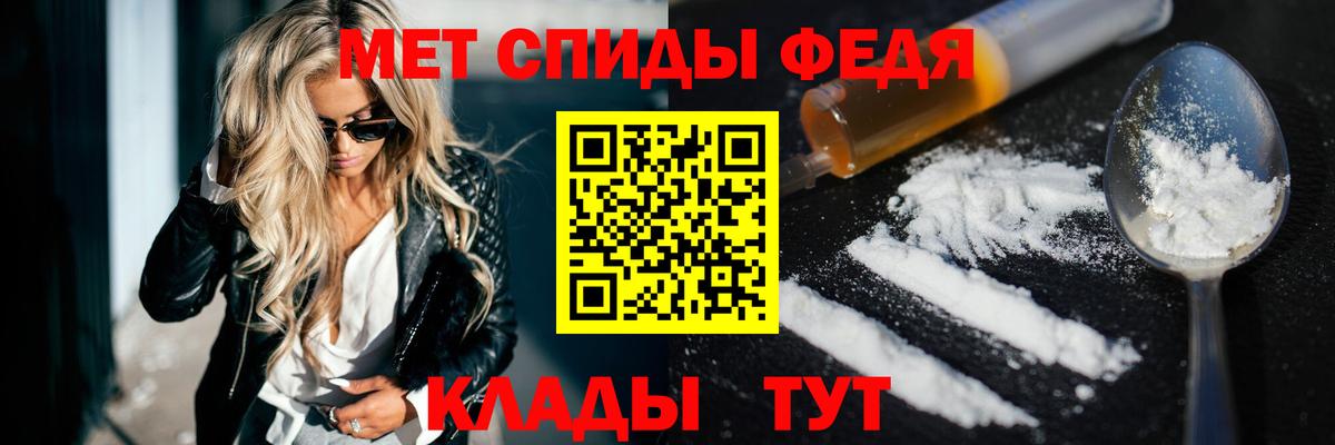 АМФЕТАМИН 97% Коряжма