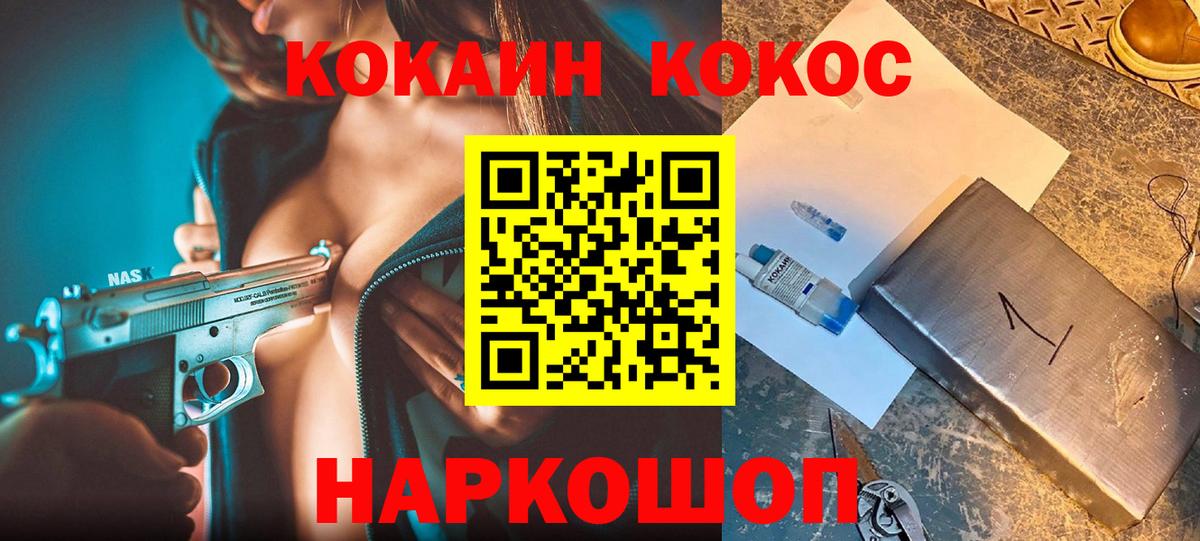A-PVP Коряжма