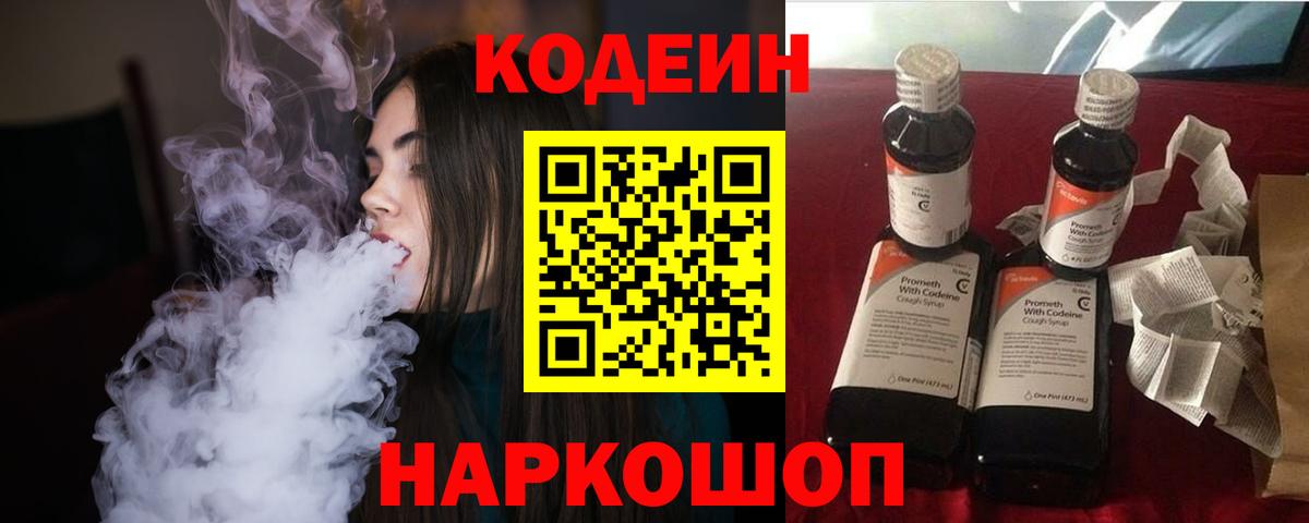 Конопля  ГАШ  Кокаин  Мефедрон кристаллы  Лсд 25  Вход с VPN  Коряжма  ЭКСТАЗИ 