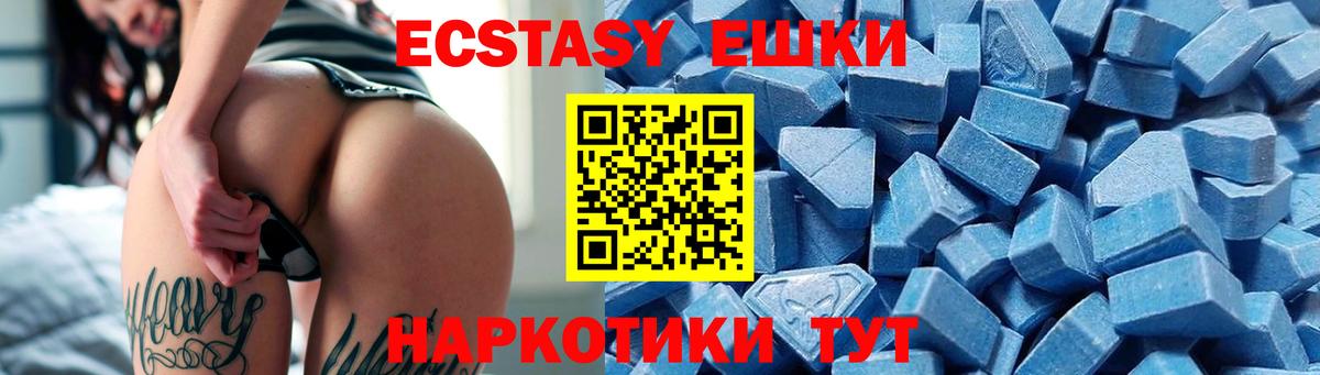 купить закладку  ЭКСТАЗИ  Вход с VPN  Коряжма  Экстази VHQ  Экстази 300 mg 