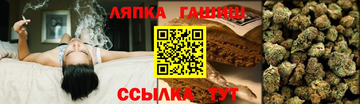 Коряжма  ГАШ  Гашиш индика сатива  Вход с VPN  Гашиш убойный 