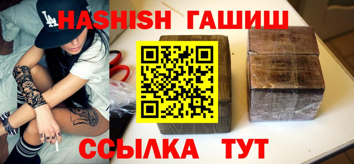 Гашиш убойный Коряжма
