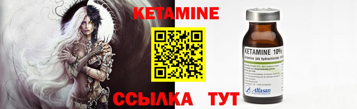 Коряжма  Кетамин VHQ  Вход с VPN  Кетамин ketamine 