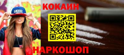соль курить ск Кингисепп