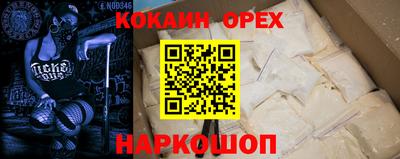 мет Кандалакша