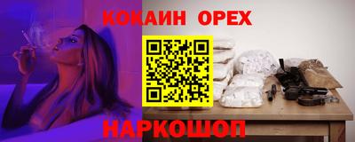 мет Кандалакша