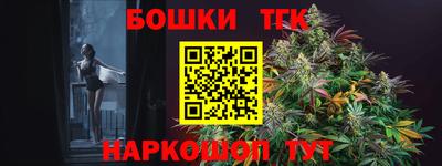 мет Кандалакша