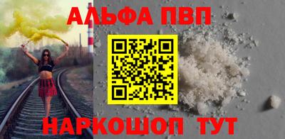 соль курить ск Кингисепп
