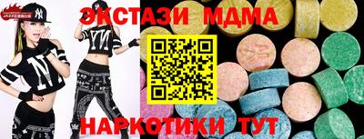 соль курить ск Кингисепп