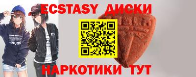 соль курить ск Кингисепп