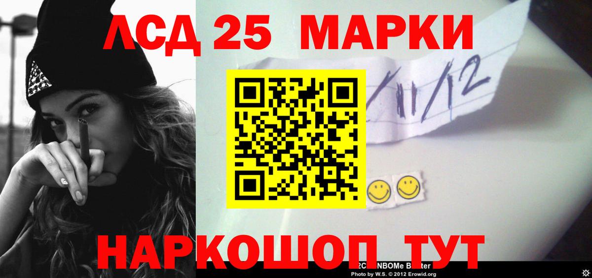mega tor  Лсд 25 экстази  Вход с VPN  Коряжма  LSD-25 экстази кислота  LSD-25 экстази кислота 