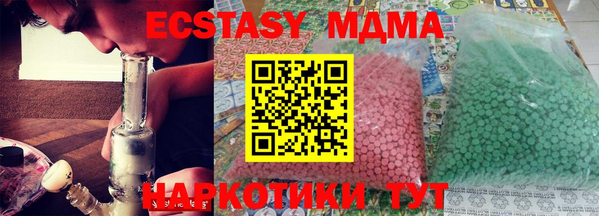 MDMA молли  MDMA молли  Коряжма  Вход с VPN 