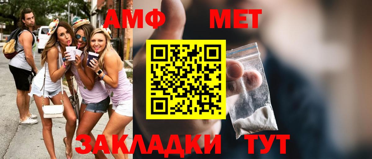 Метамфетамин Декстрометамфетамин 99.9% Коряжма