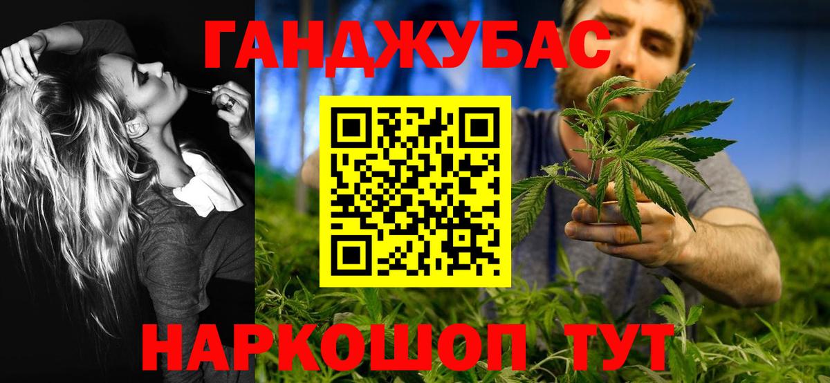 Коряжма  Конопля LSD WEED  Вход с VPN  Конопля планчик 